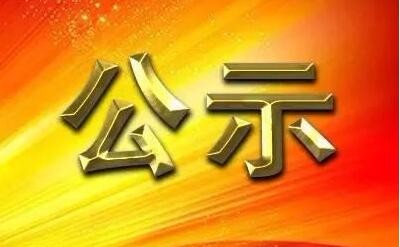 金陵塑胶12月污水、雨水、废气数据